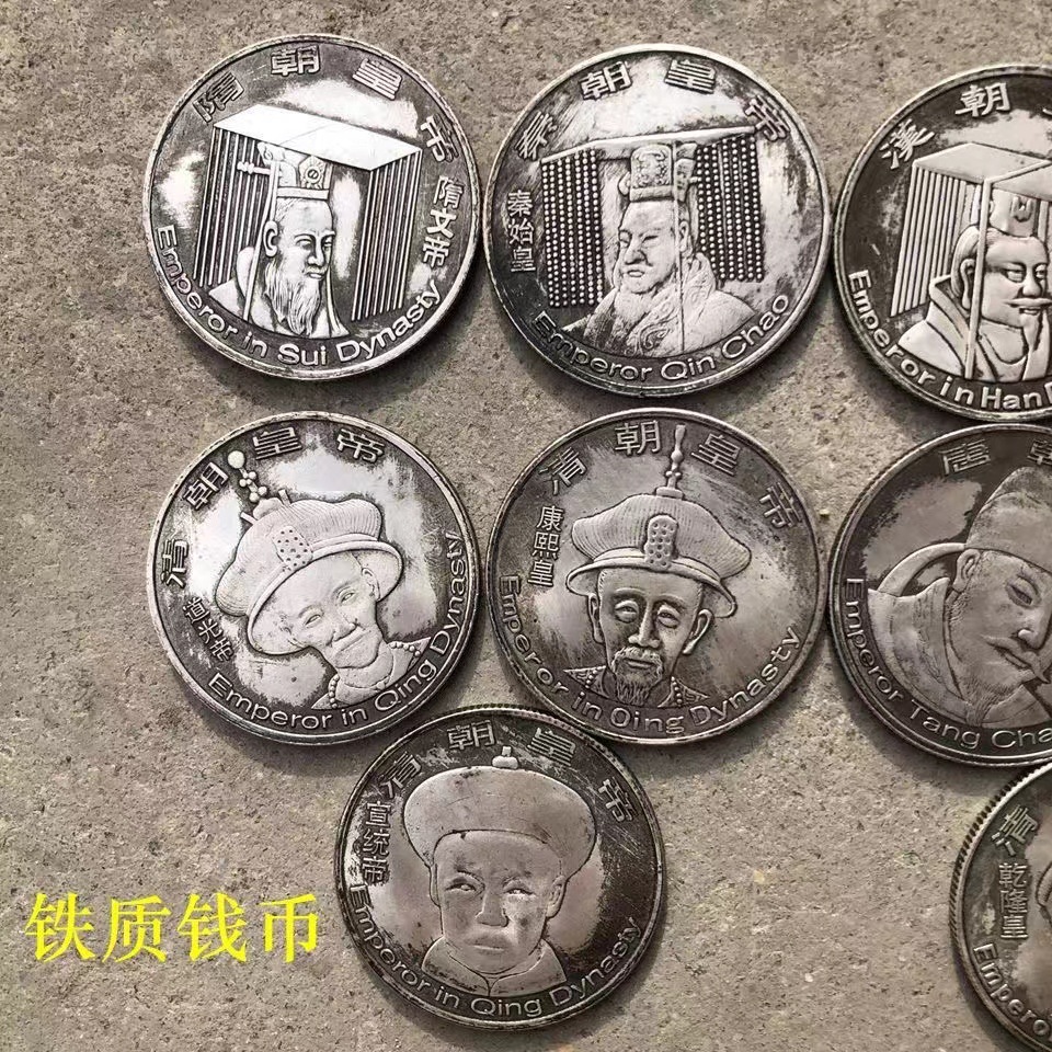 古玩古代十大皇帝银元10枚套装银币复古老古董硬币古钱币收藏