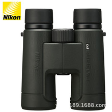 Nikon尼康尊望P7 8x30双筒望远镜高倍高清户外微光夜视找蜂放牧