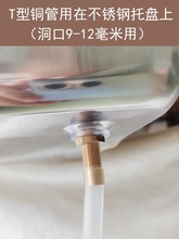 茶盘排水管漏水出水口铜管配件单个铜片黄铜茶具茶台下水接头