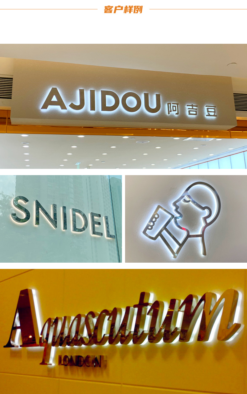 工厂定制水晶板镜面拉丝钛金背景墙门头招牌广告字不锈钢背发光字