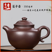 莲子壶正宗宜兴紫砂壶茶具茶道名家正品纯手工精品原矿优质老紫泥