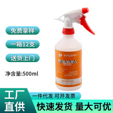 500毫升螺杆清洗剂 银晶挤出料筒 塑料炮筒 热流道炮筒螺杆清洗剂