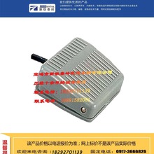 销售轨道车配件 铁路车辆电源总开关DK238-24V100A型 脚踏开关