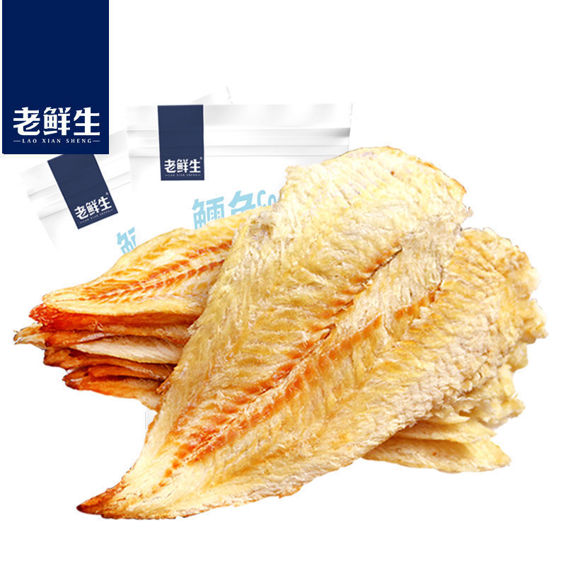 老鲜生鳕鱼片干烤鱼片小包装孕妇健康营养小鱼干海味零食即食海鲜