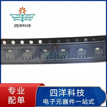 原装益芯微he7533/he7544/ht7550 sot-89 低功耗ldo稳压器ic芯片