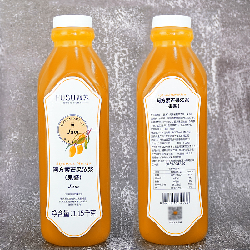 馥苏阿方索芒果浓浆杨枝甘露商用浓缩果汁阿方索芒果酱1150g*12
