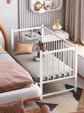 儿童拼接床带延边无缝衔接防摔宝宝单人床加高护栏铁艺婴儿床