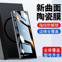 适用opporeno13pro钢化膜reno13防窥膜RENO12抗蓝光陶瓷膜手机膜