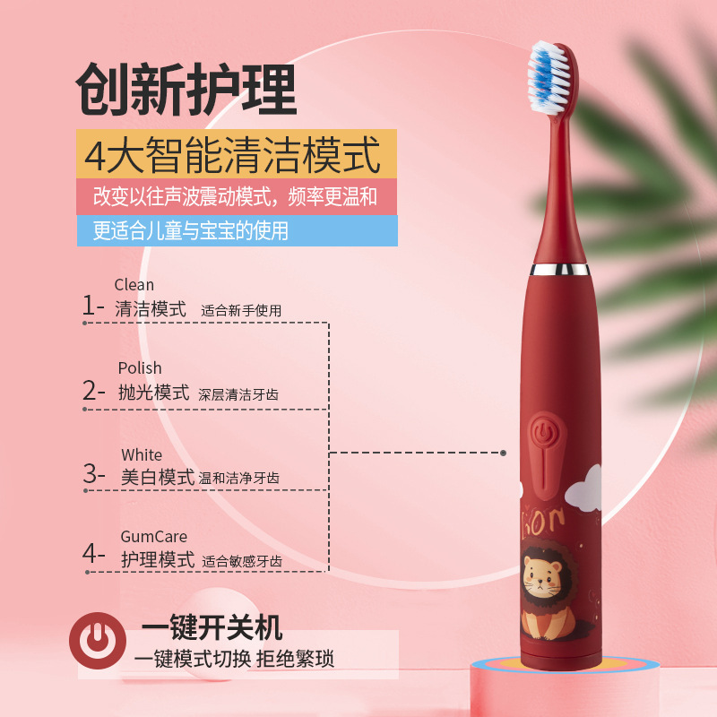 New Children's Electric Toothbrush Ultrasonic Rechargeable Soft Bristle Cartoon Toothbrush Sonic Electric Toothbrush Children's Toothbrush
