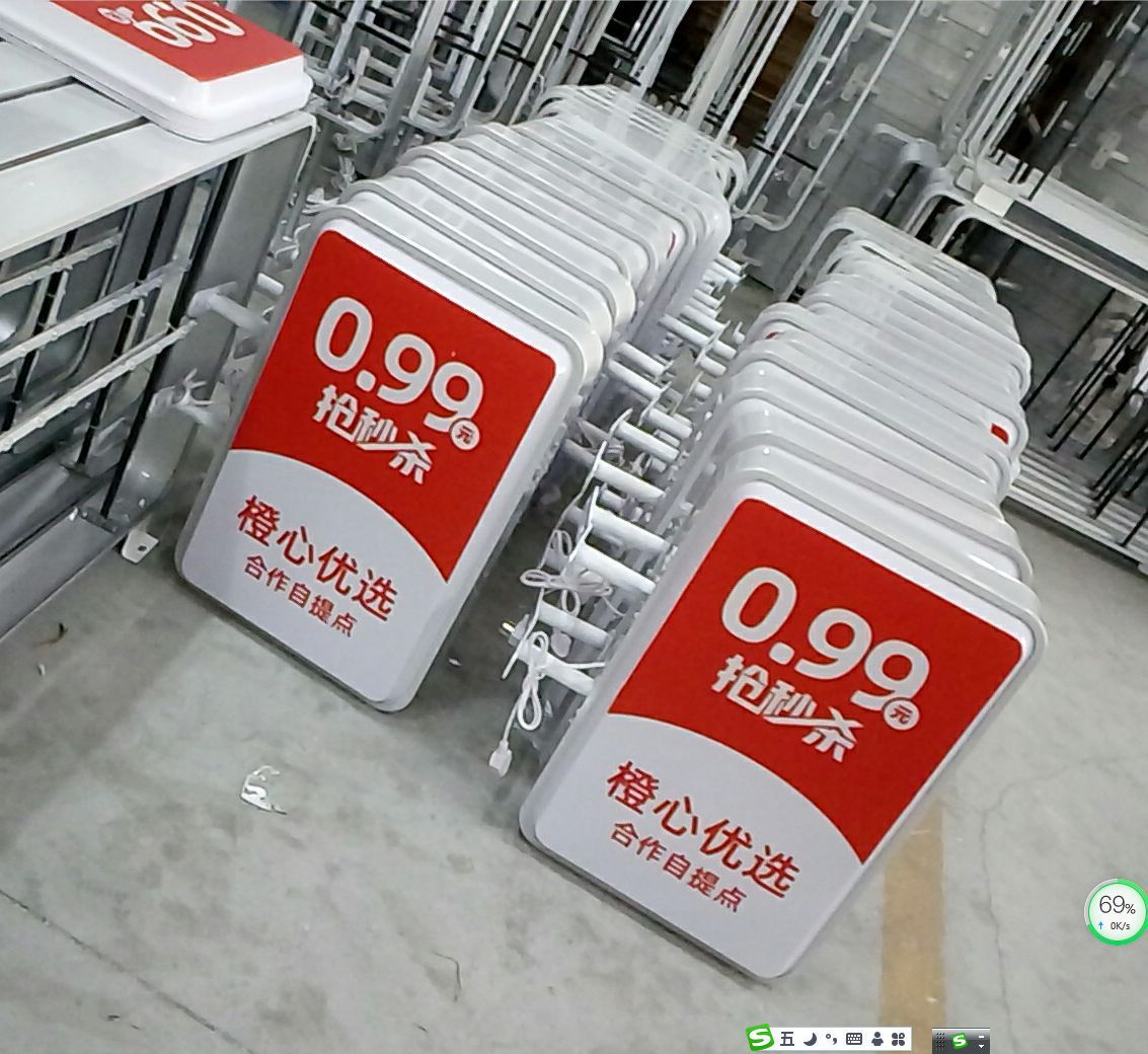 吸塑灯箱画面uv加工亚克力有机板板面各种形状