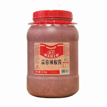 广东蒜蓉辣椒酱6.3kg商用大桶装 锦上鲜蒜蓉辣酱烧烤火锅蘸料