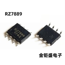 全新原装 RZ7889 马达正反转驱动芯片 贴片SOP8
