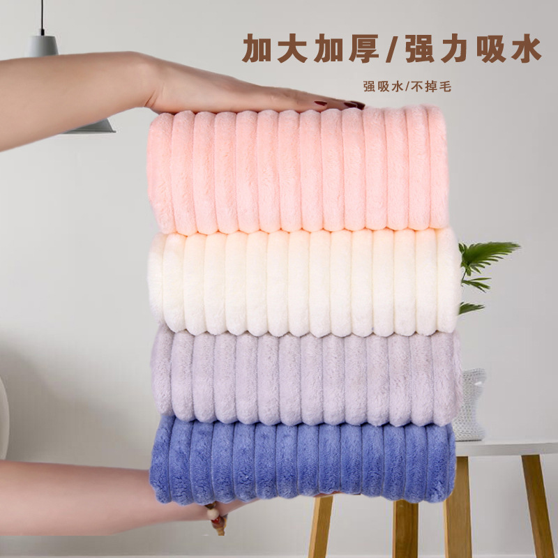 糖果条毛巾浴巾擦脸巾精致包边珊瑚绒家用洗澡吸水速干毛巾代发