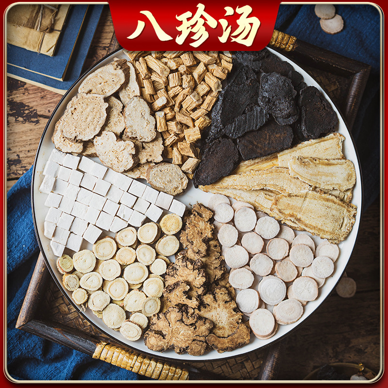 源头厂家 四物八珍汤女人大姨妈非中药材汤料包 现货批发代发