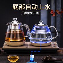 新品全自动上水烧水壶茶具全套耐高温玻璃电热水壶电茶炉台嵌两用