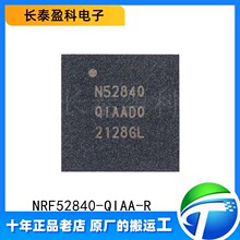 NRF52840-QIAA-R QFN-73 无线收发蓝牙芯片 5.0低功耗 N52840QIAA