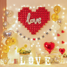 纪念日情人节七夕浪漫表白氛围装饰品道具室内场景背景墙布置气球