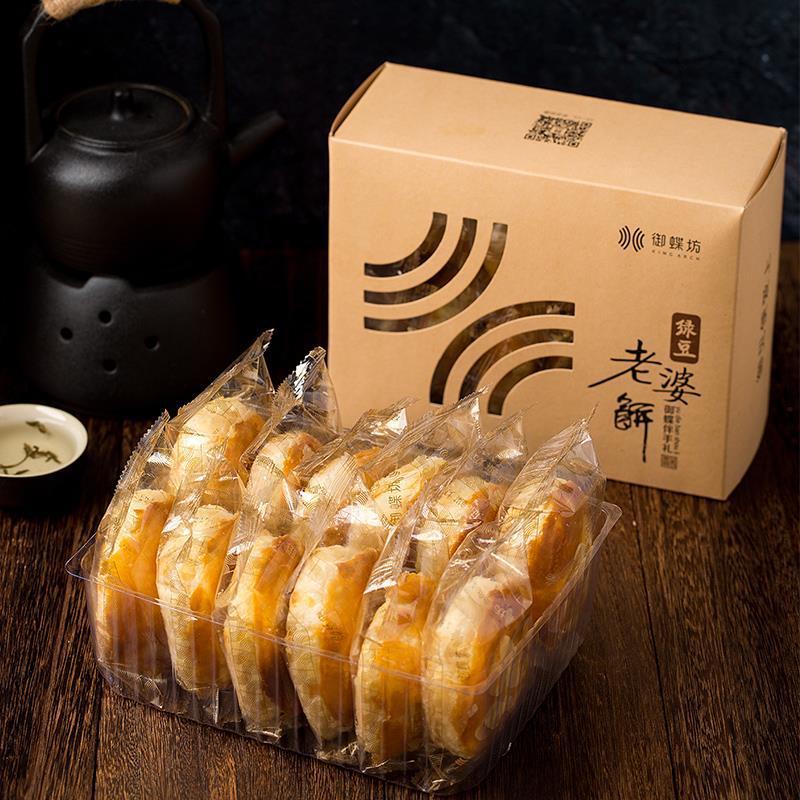 御蝶坊绿豆老婆饼广东深圳特产糕点办公室点心零食小吃蛋黄酥