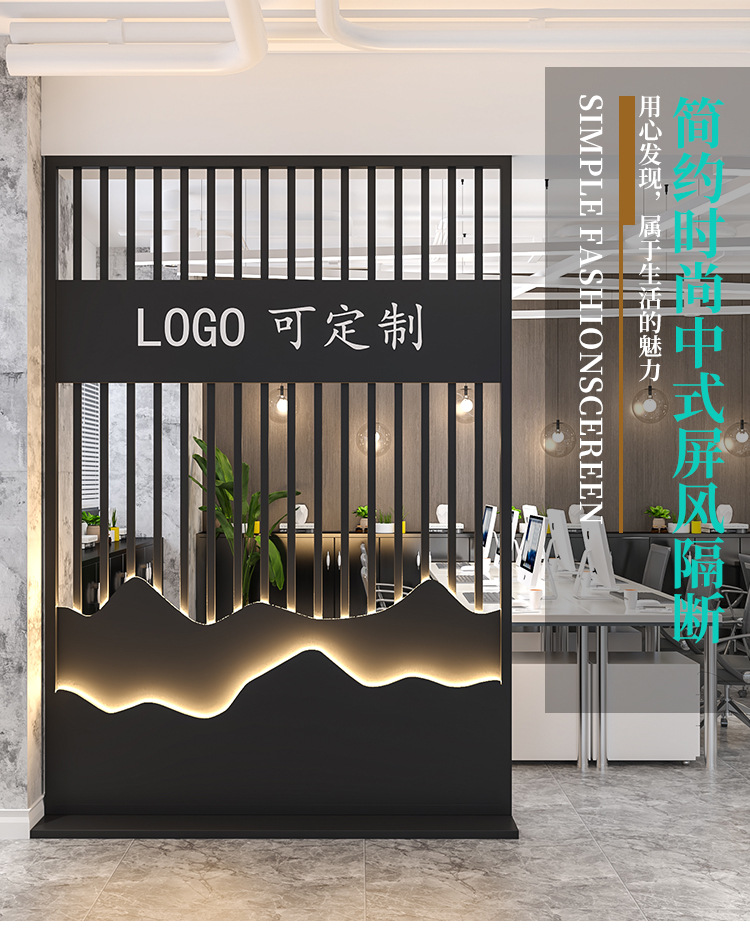 公司前台形象背景墙现代简约铁艺办公室隔断屏风入户logo玄关座屏
