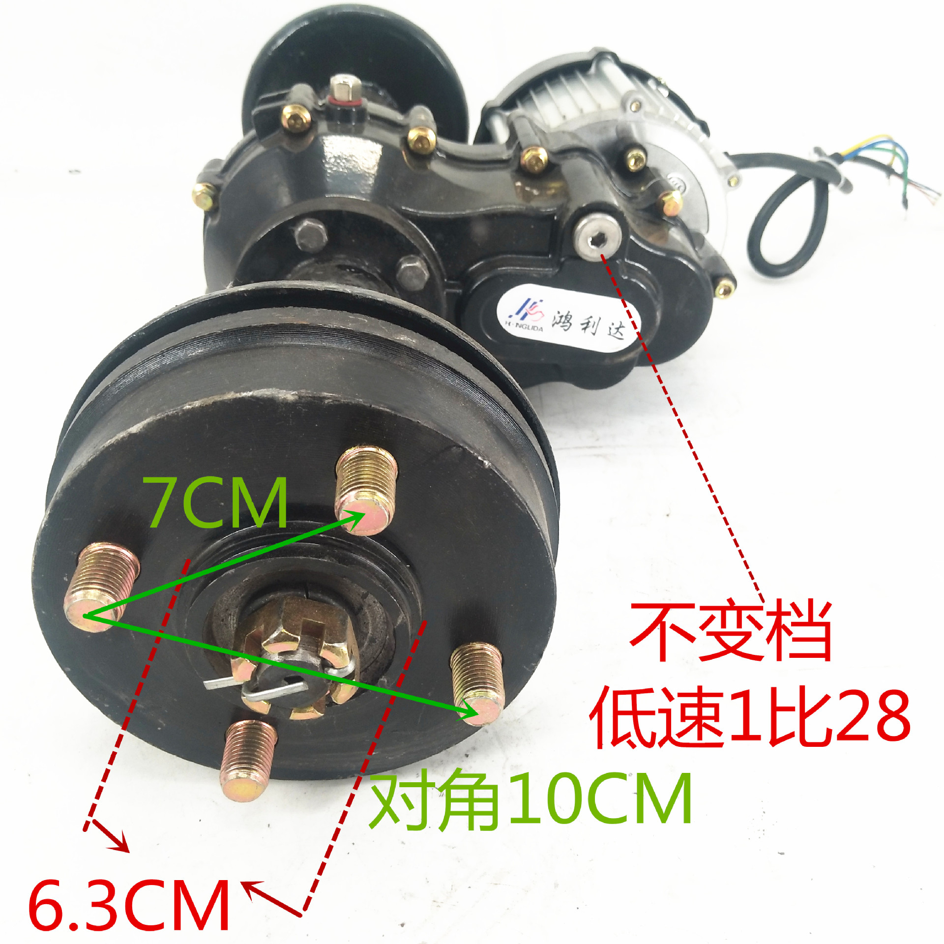 三轮摩托车碟刹后桥总成大功率电动车配件半轴装配三轮车分体一体