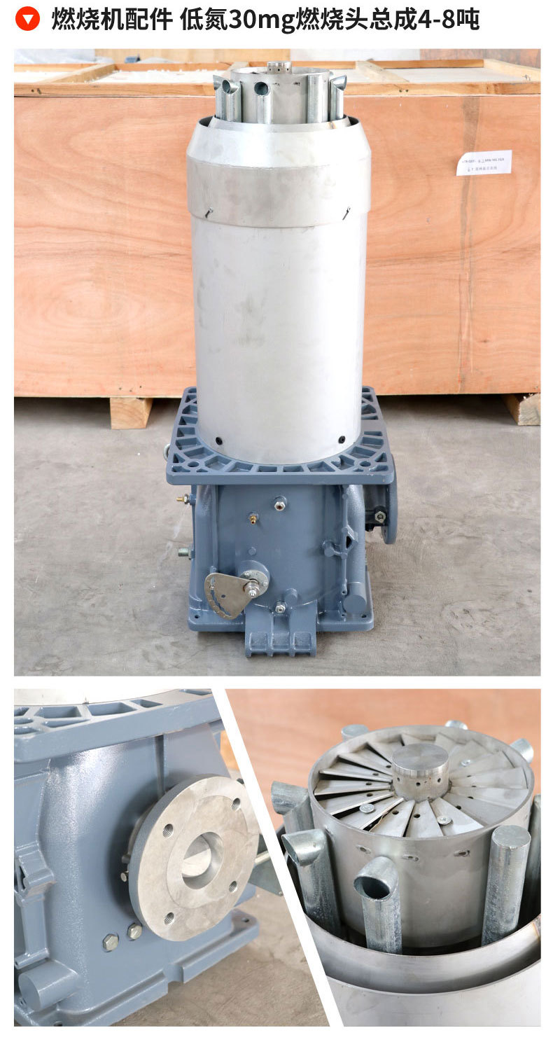 低氮燃烧机燃烧头燃烧机配件燃烧头总成多种型号燃烧头总成