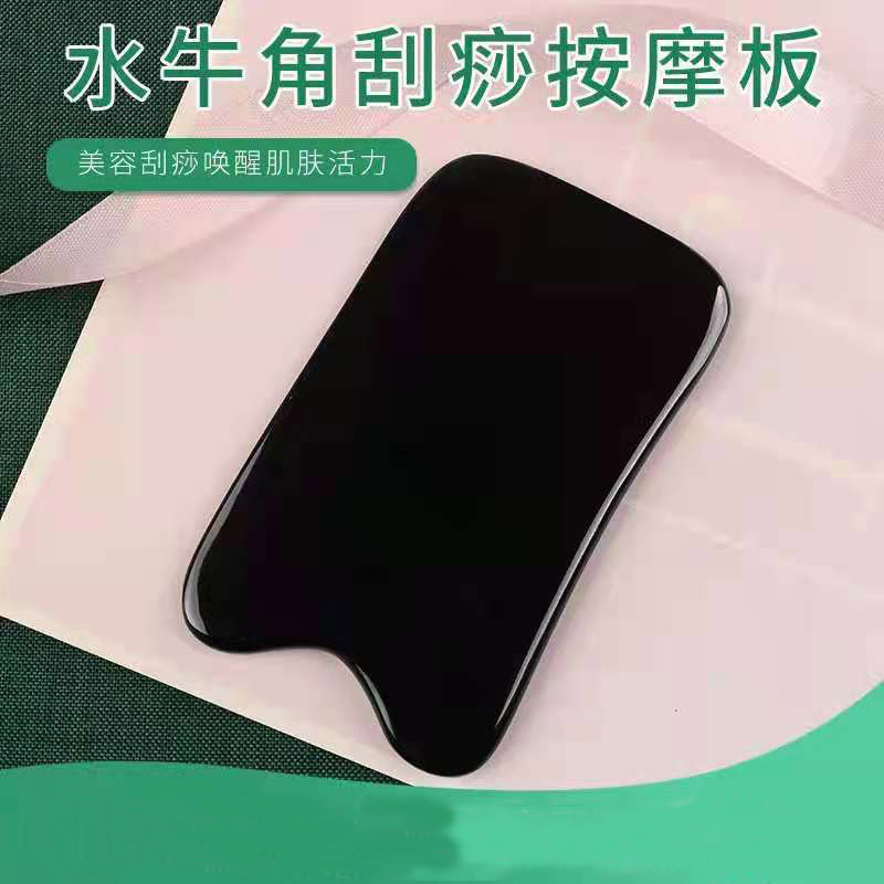 纯天然黑水牛角刮痧板面部美容全身牛角脸部神器眼部拨筋棒背部