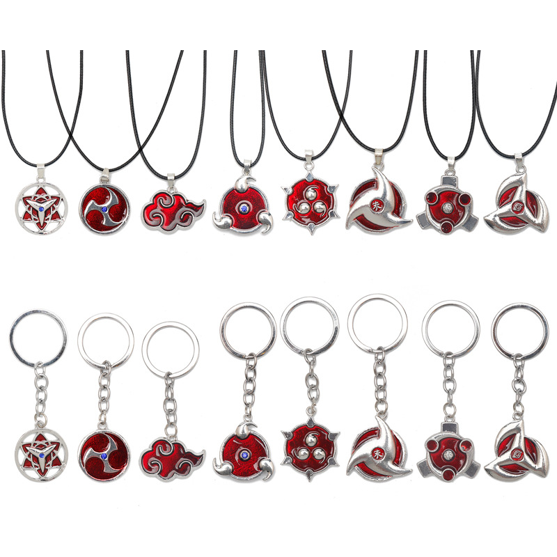 动漫火影忍者项链吊坠宇智波鼬佐助卡卡西勾玉写轮眼项链钥匙扣