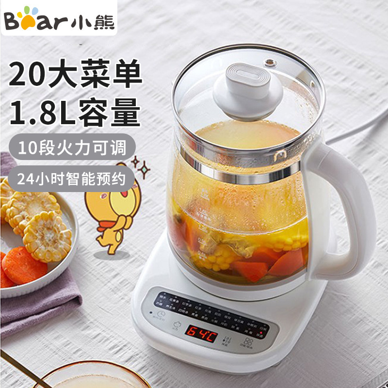 小熊(bear)养生壶煮茶器 迷你玻璃花茶壶保温热奶壶 ysh-c18z2