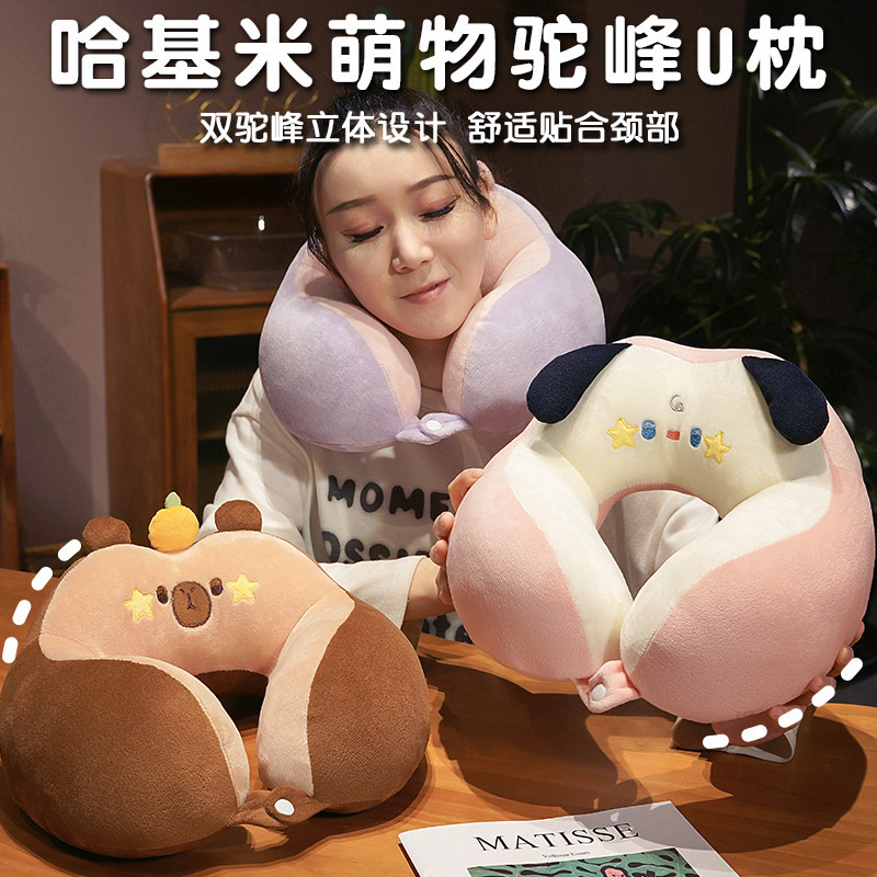 卡通u型枕头护颈枕飞机旅行头枕颈部靠枕便携车用学生颈椎枕可爱