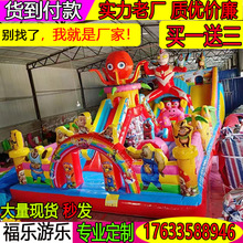充气城堡大型室外蹦蹦床儿童城堡游乐场设备玩具跳跳床广场