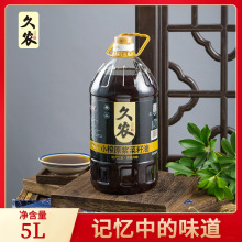 久农小榨原浆5L纯菜籽油 记忆中的味道 厂家批发食用油