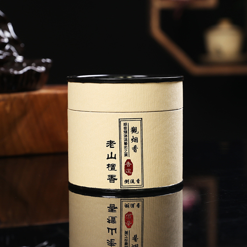 檀香沉香倒流香粒家用纯天然沉香崖柏艾草香观烟香大号精品礼盒装