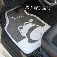 可爱熊猫汽车脚垫 耐磨耐脏车内脚踏垫 防滑单片车载地垫脚垫