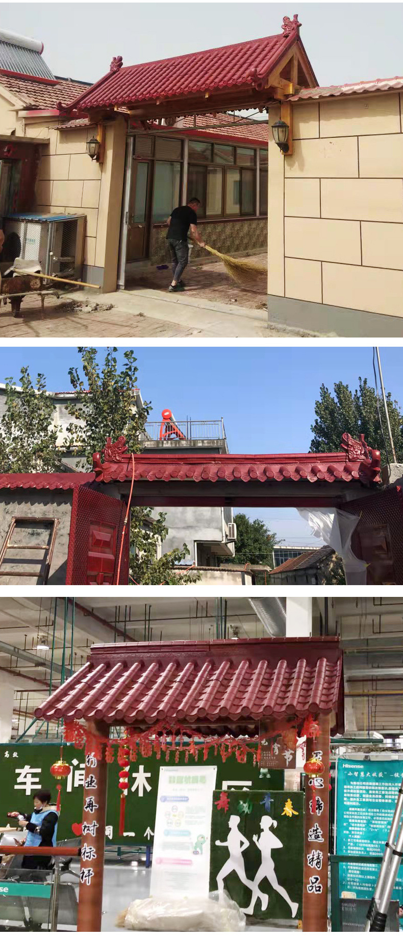 红色仿古瓦树脂瓦一体屋檐装饰瓦片古建瓦门头屋顶塑料琉璃小青瓦