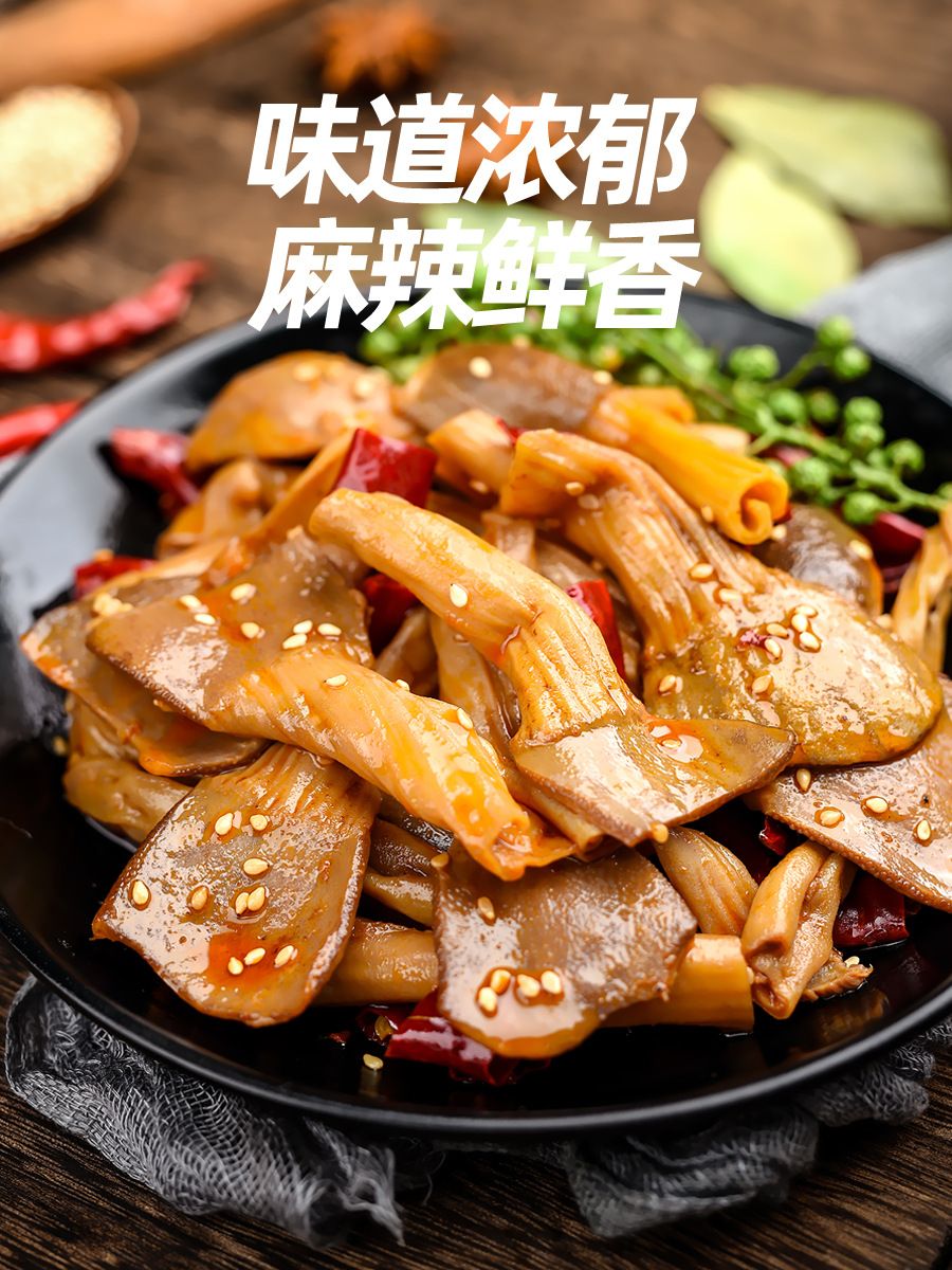 兔娘娘私房菜 爽脆鸭肠头 四川特产麻辣香辣鸭脆肠即食零食菌把