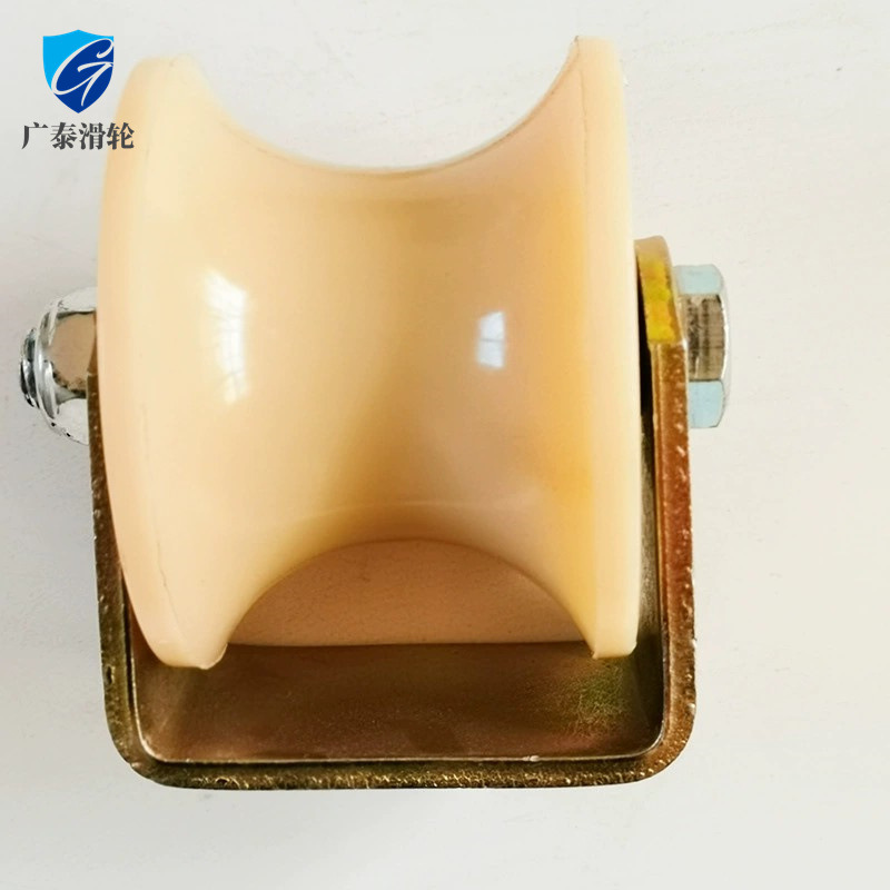 尼龙轨道轮大圆弧u型定向滑轮 电缆放线塔吊电梯钢管圆管移门滑轮