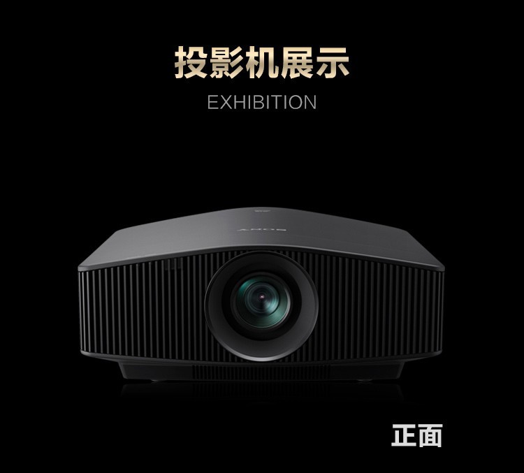 索尼sony vpl-vw798 4k激光3d家庭电影院hdr制作展厅会所投影机仪