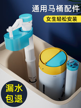 V3U2批发马桶配件水箱进水阀通用抽水坐便器上水器排水阀老式浮球