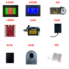 存包柜配件超市电子寄存原厂打印机扫码指纹刷卡储物