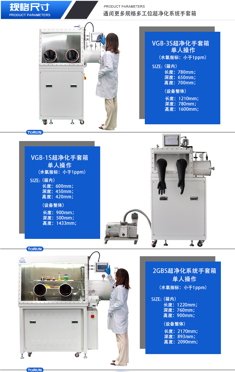 惰空间厂家定制手套箱 实验室不锈钢真空无氧氮气循环净化手套箱