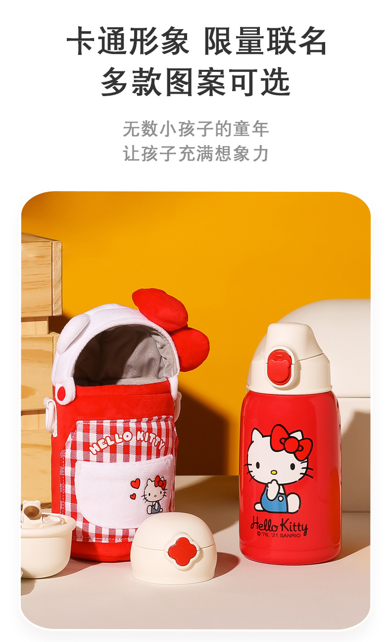 杯具熊 2021年新款经典款kitty红白系列保温杯316材质儿童保温杯