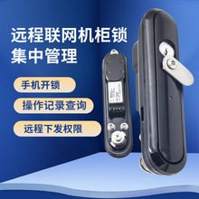 5G机柜锁通信机柜锁动力柜锁平面锁电箱电柜门锁不锈钢门锁机柜锁