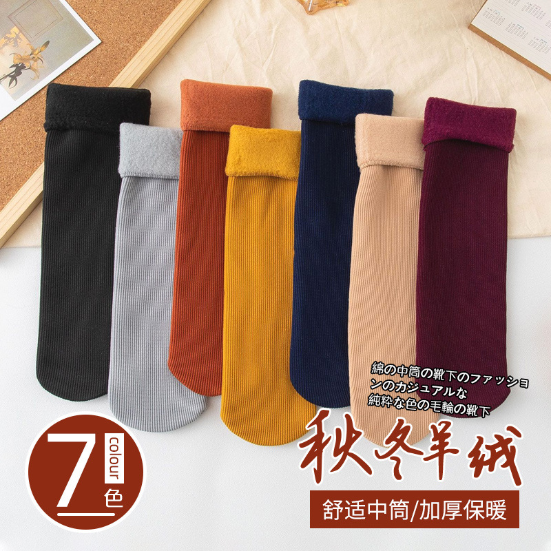 Winter Warm Cashmere Socks Women's Fleece-Lined Thickened Cotton Quality Tube Socks Casual Solid Color Terry-Loop Hosiery Factory Wholesale