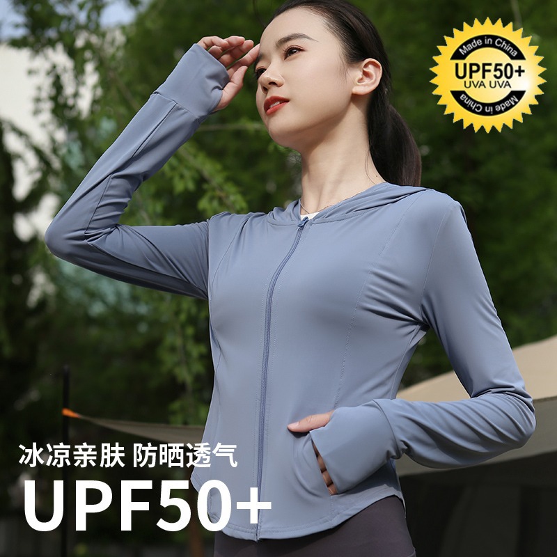 Xiaoye Same Style Sun Protection Clothing for Women Summer Slim-Fit Ice Silk Cardigan Sun Protection Clothing New Ice Feeling Sun-Protection Overshirt Women‘s Top