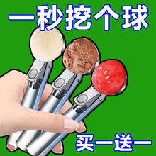 雪糕勺304不锈钢匙商用冰淇淋勺挖球器家用挖西瓜勺冰激凌