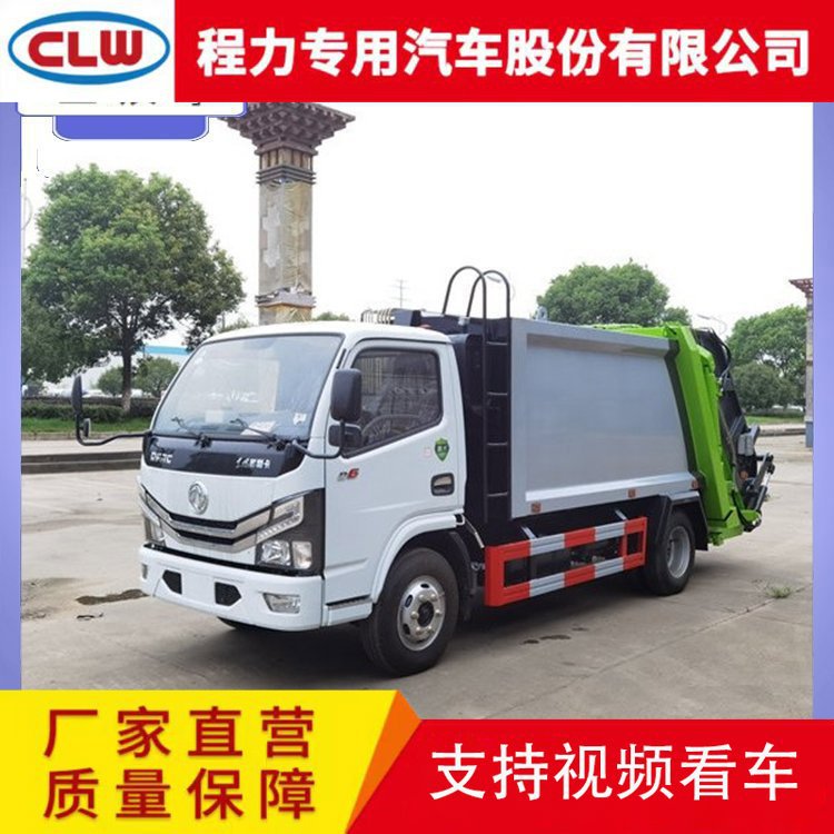 环卫清运保洁车 东风福瑞卡6方压缩垃圾车 装载量大 可选大落地斗