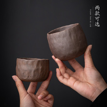 日式复古风手工粗陶大茶杯斗笠陶瓷主人杯单个茶碗茶盏品茗杯
