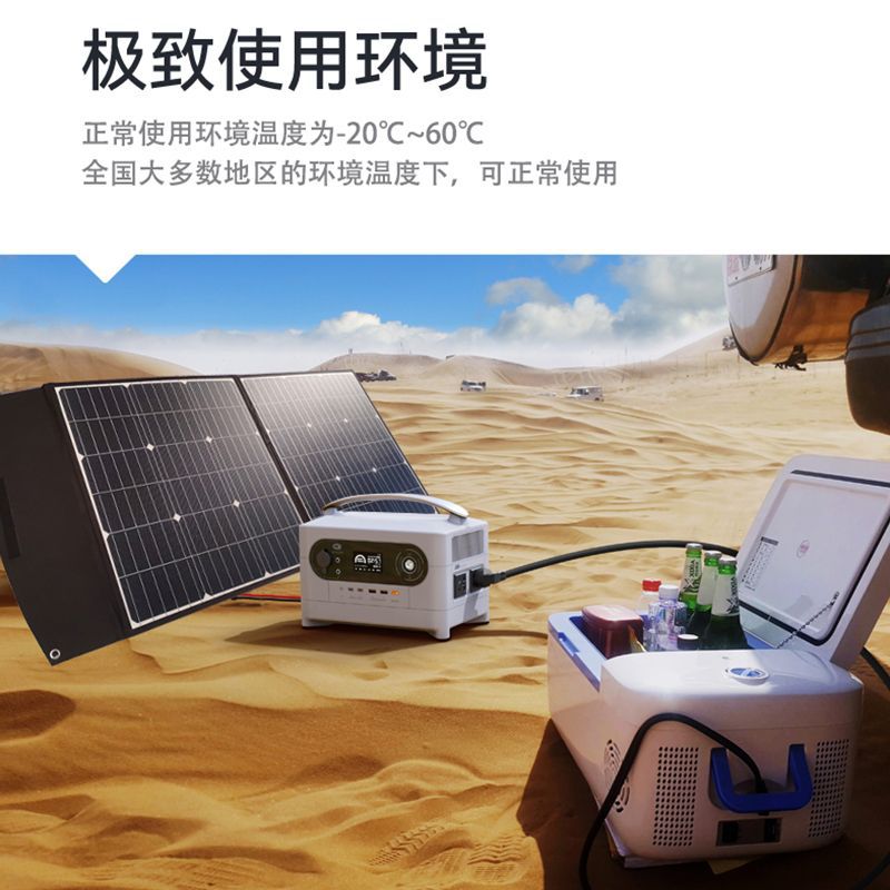 700W Outdoor Portable Power Supply 220V /110V Outdoor Camping Power Outage Solar Emergency Mobile Energy Storage Power Supply