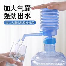 桶装水抽水器饮水机纯净水矿泉水上水器手压吸水泵大桶水按压水器