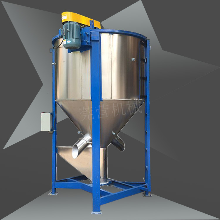 pp立式混合机